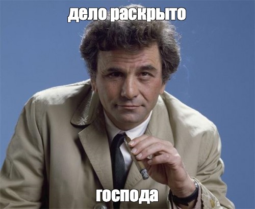 Изображение из комментария