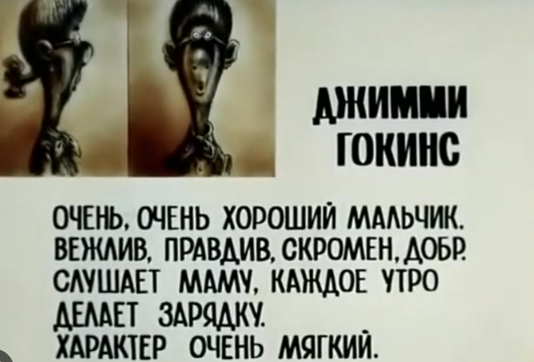 Картинка из комментария