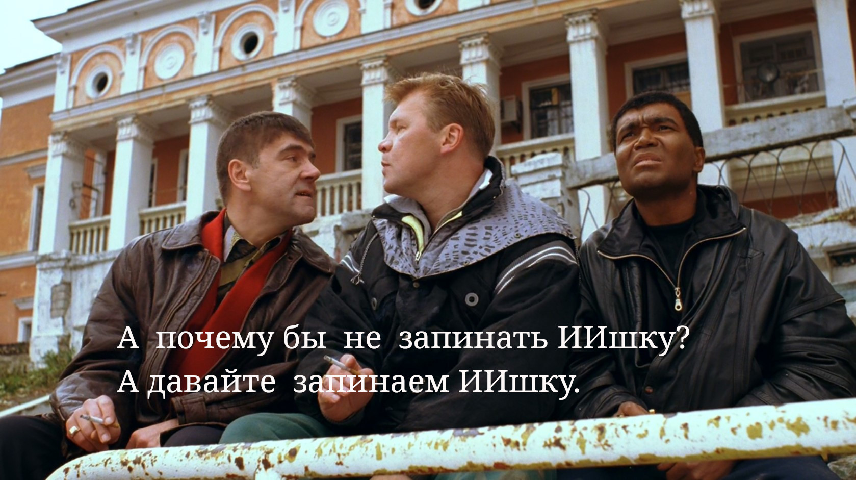 Изображение из комментария