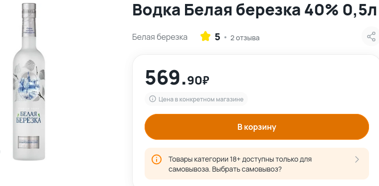 Изображение из комментария