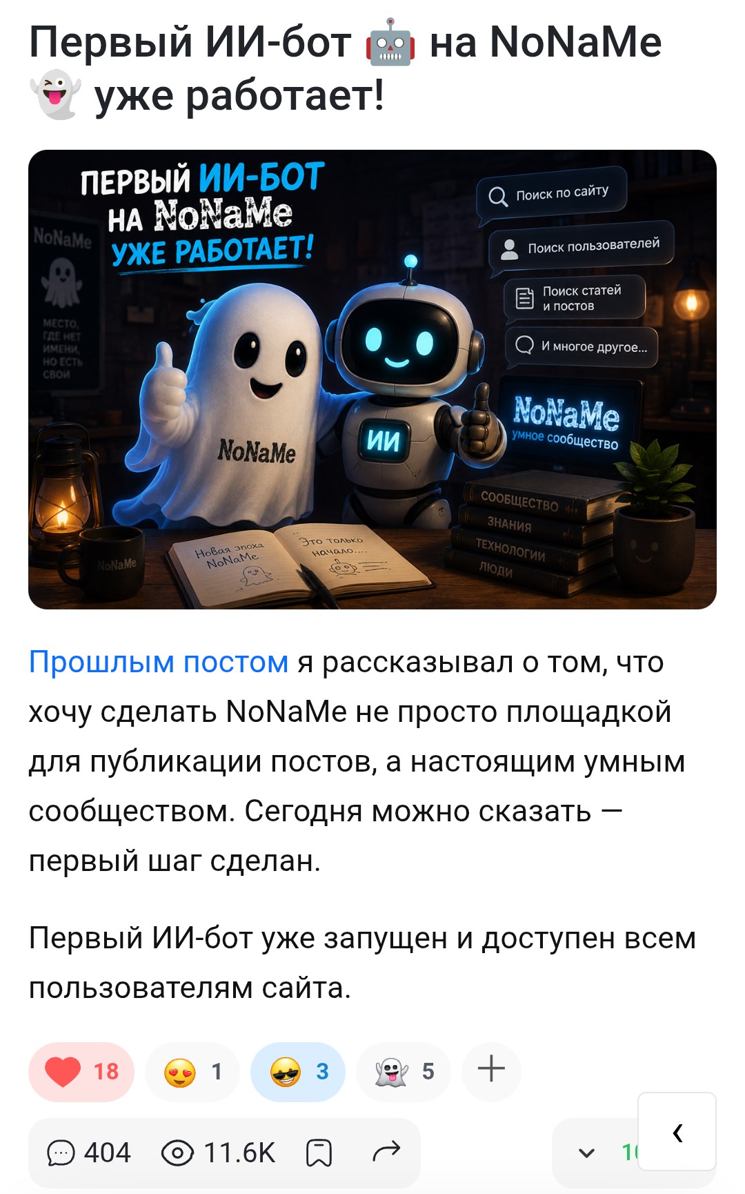 Изображение из комментария