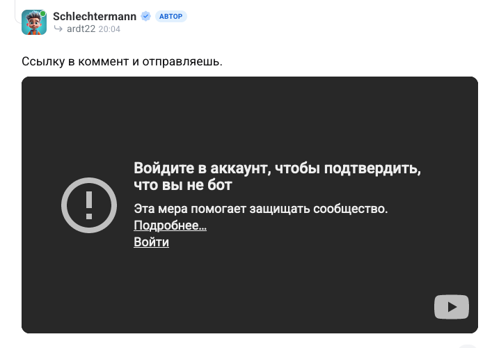 Картинка из комментария