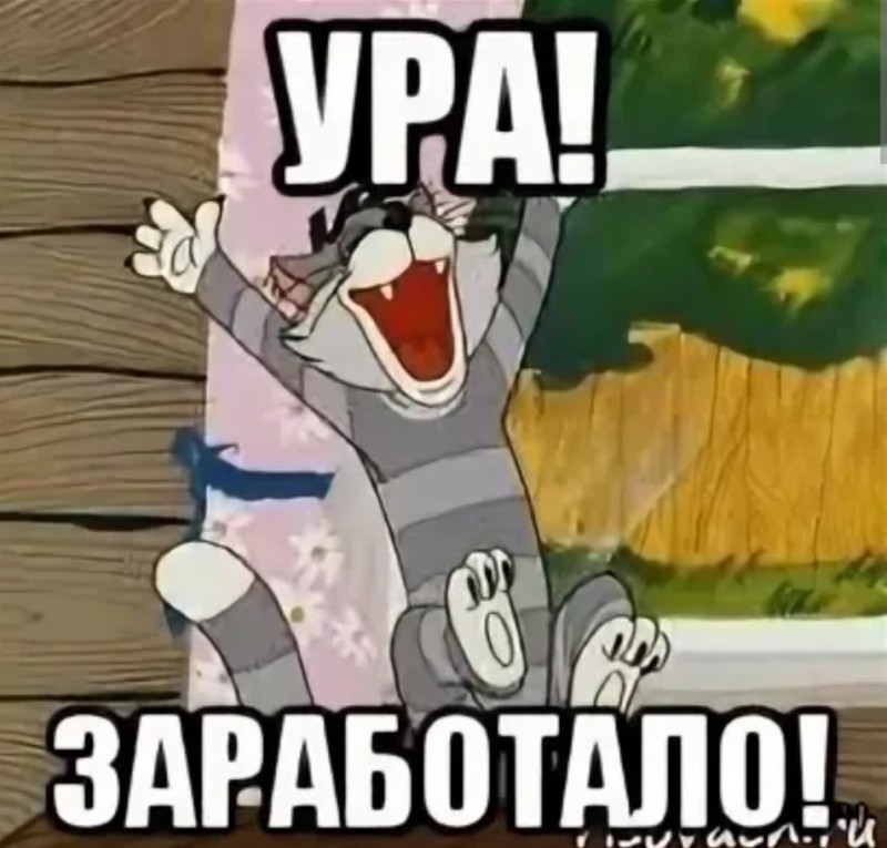 Изображение из комментария