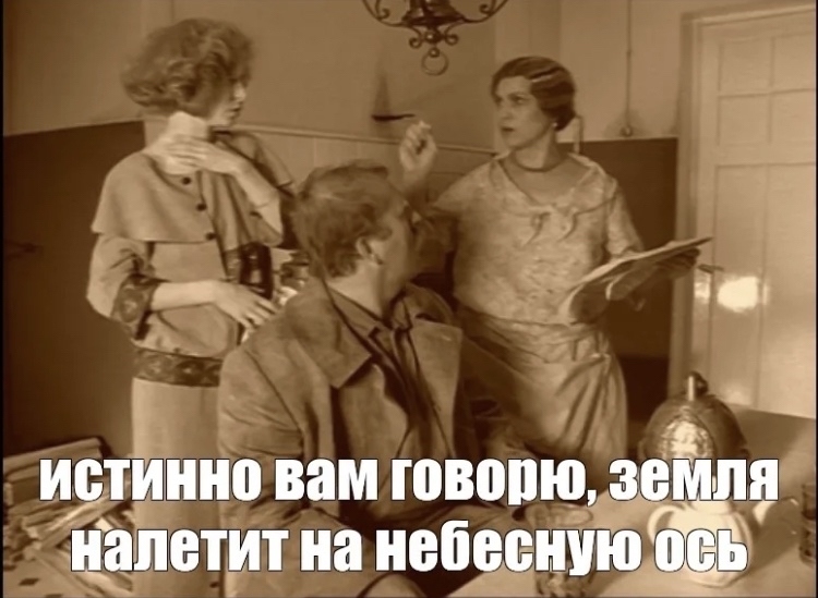 Изображение из комментария