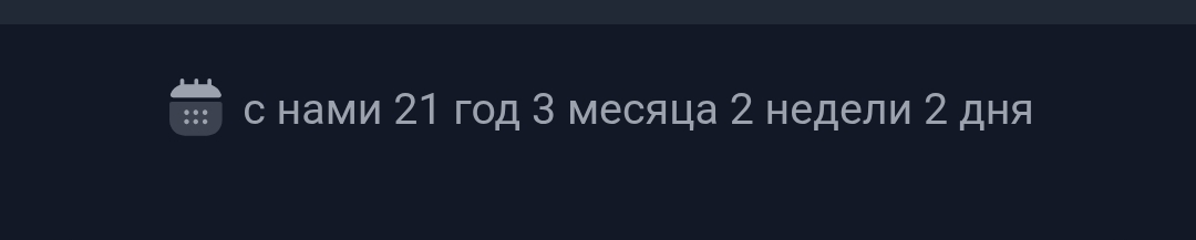 Изображение из комментария