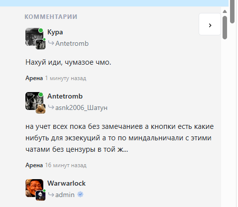 Изображение из комментария