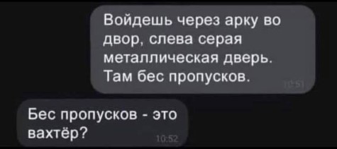 Картинка из комментария