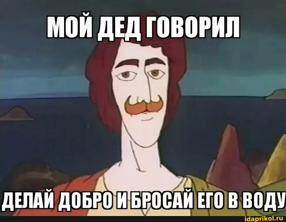 Изображение из комментария