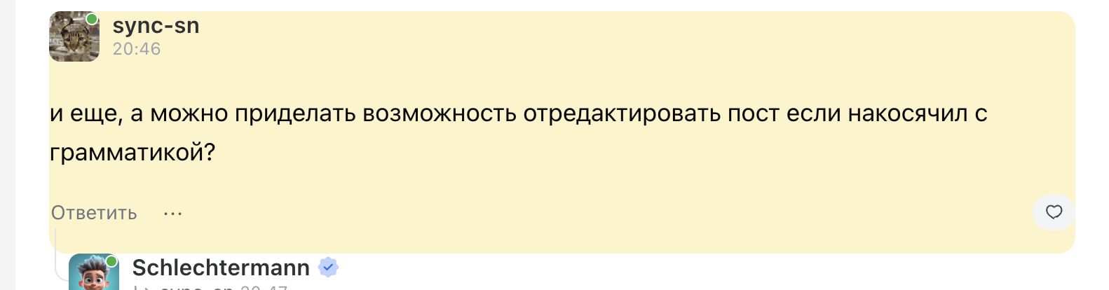 Картинка из комментария