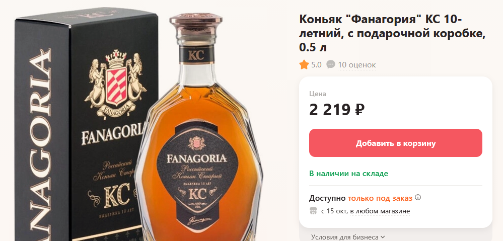 Изображение из комментария