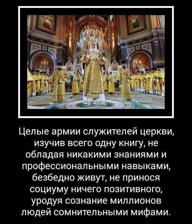 Как это называется?