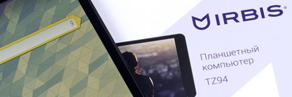Irbis TZ94: недорогой планшет на Intel® Atom™…