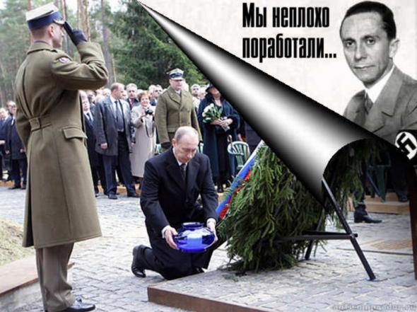 Так называемый "суд"