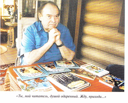 Винни-Пух и другие... обрусевшие британцы Бори…