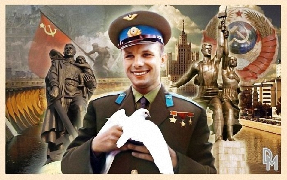 Спасибо СССР!