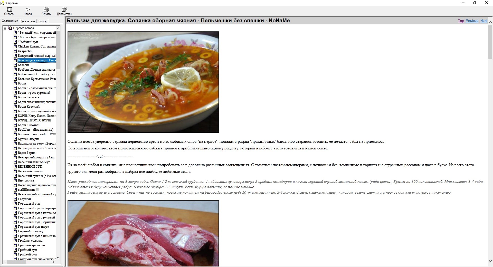 comment image