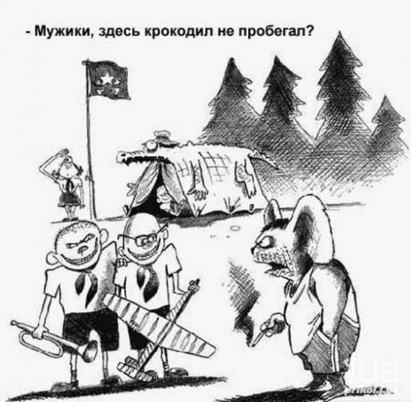 Гамак, сплетенный из волос сумасшедших.