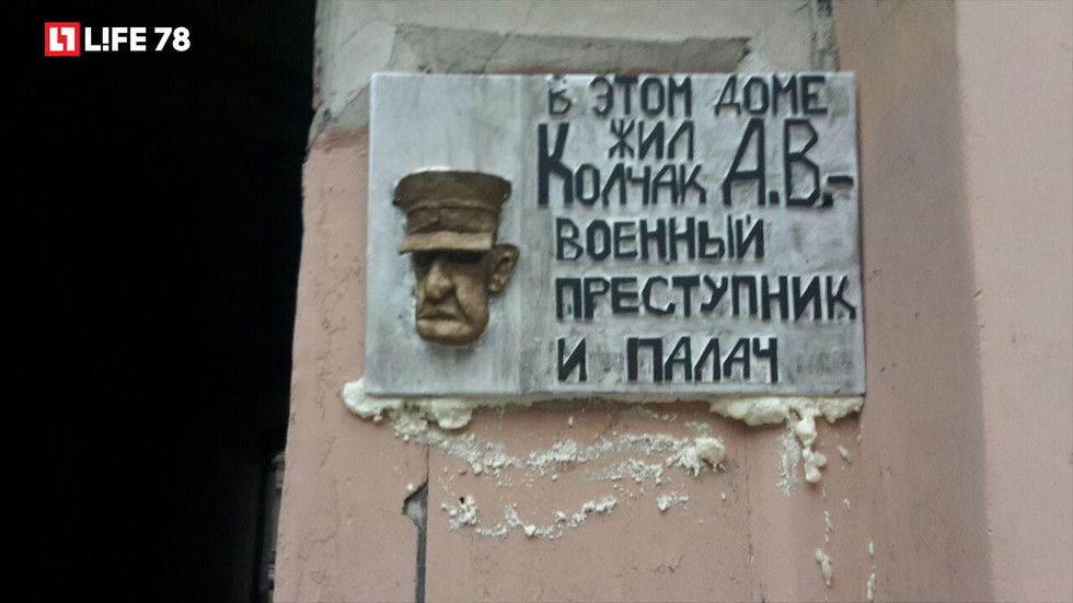 В этом доме жил военный преступник