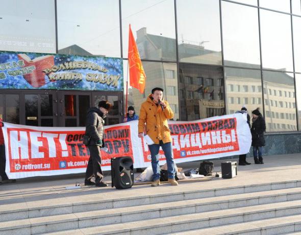 Остановим социальный террор в Чите!