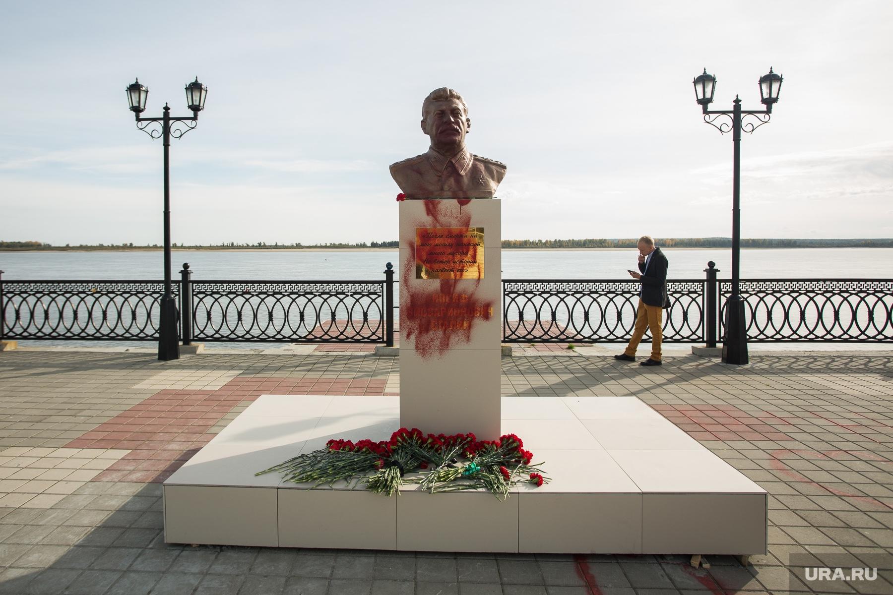 В Сургуте облили краской бюст Сталина, отмыват…