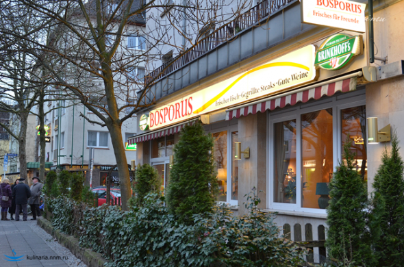 Турецкий ресторан "Босфор" . Дортмунд.