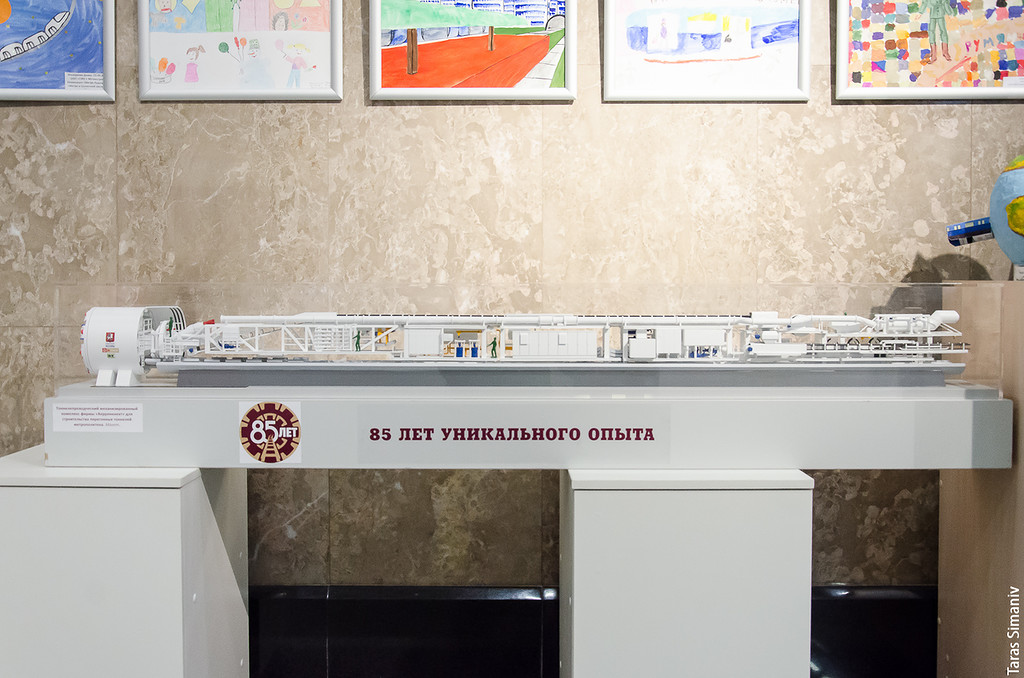 Мосметрострою - 85!