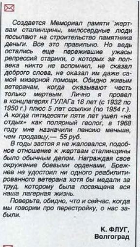 Зачем врет Народный художник СССР Глазунов?