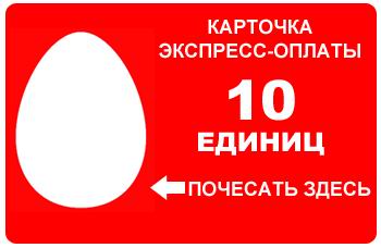 Раз-синхронизация, Два-синхронизация