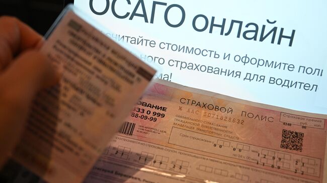 В РСА призвали отменить лимит выплат по ОСАГО